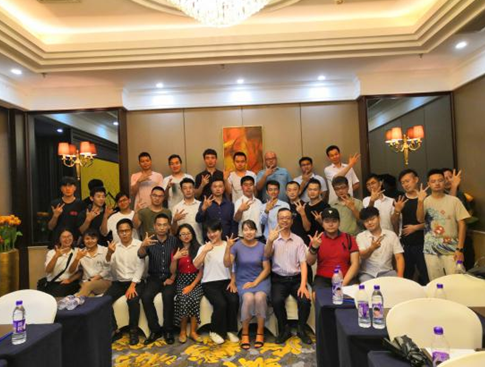 第四届世界数字经济大会新闻发布会在蓉召开-IT帮